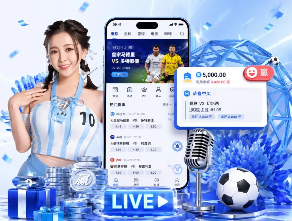 pp电子App